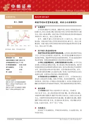 新款呼吸机有望快速放量，耗材占比持续增长