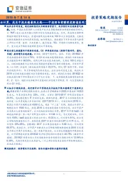 中报预告前瞻深度解读系列二:云计算,成长中报业绩最强主线
