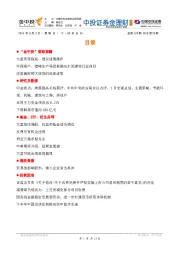 金理财