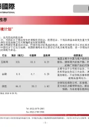 投资移民组合推荐：“资本投资者入境计划”