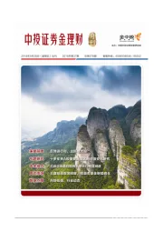金理财月刊