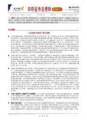 金理财