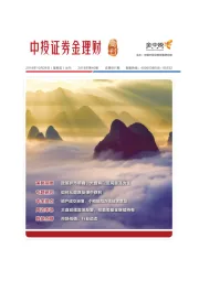 金理财周刊