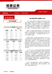 做多气氛依旧高涨 创业板险守1400点