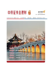 金理财周刊