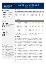 能源观察：涪陵页岩气田产销量保持全国第一