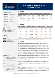 消费观察：国产抗癌新药缓解率高达80%