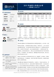 消费观察：2019年医药工作重点公布