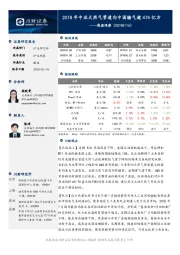 能源观察：2018年中亚天然气管道向中国输气逾474亿方