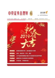 金理财月刊