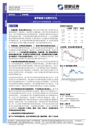 市场策略周报：春季修复中后期仍可为