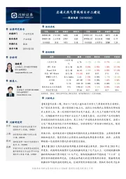 能源观察：启通天然气管线项目开工建设