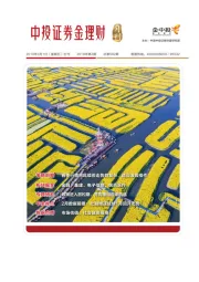 金理财月刊