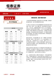 指数快速回档 趋势行情能否延续？