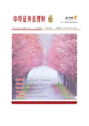 金理财月刊