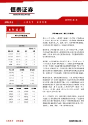 沪指突破3200，强化上行格局！