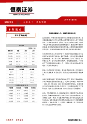 指数长阳激活人气，把握节奏布局主升！