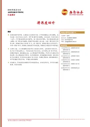 B股周评：将再度回升