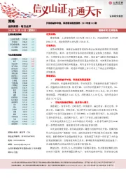 2019年第103期：沪指跌破半年线，科技板块稍显强