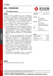 技术分析周报：震荡，等待趋势突破