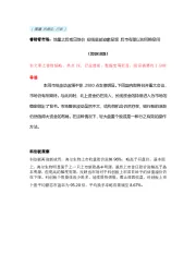 睿财看市场:地量之后或见地价 短线底部迹象显现 后市有望以时间换空间