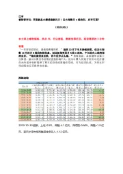 睿财看市场:苹果新品火爆或造新风口!各大指数月K线收阳,后市可期?