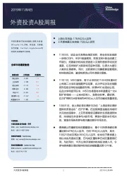 外资投资A股周报