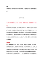 睿财看市场：警惕！伪科技股面临裸泳风险！后市能否向上突破，要看这两股力量！