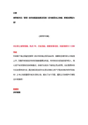 睿财看市场:警惕!伪科技股面临裸泳风险!后市能否向上突破,要看这两股力量!