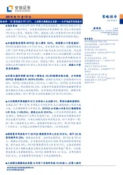 全市场教育策略报告:跟谁学:Q3营收增长461.23%,大班模式规模效应显著