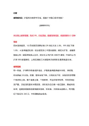 睿财看市场:沪指再次跌穿半年线,指数十字路口如何布局?