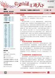 每日点评：两市高开高走，大金融缓步上涨题材多点开花