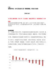 睿财看市场:2200亿资金将入场?周期股崛起,科技白马杀跌!