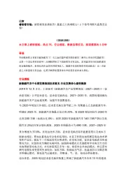 睿财看市场:新股破发愈演愈烈!星星之火尚难暖心!2个信号判断大盘是否企稳!