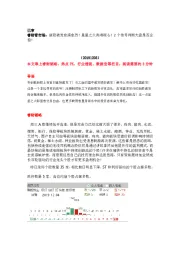 睿财看市场:新股破发愈演愈烈!星星之火尚难暖心!2个信号判断大盘是否企稳!