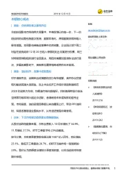 美港股市场研究报告