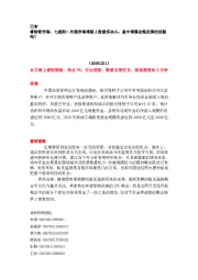 睿财看市场:七连阳!外围市场难阻A股做多决心,盘中调整会拖反弹的后腿吗?