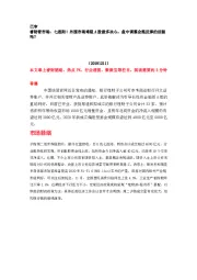 睿财看市场:七连阳!外围市场难阻A股做多决心,盘中调整会拖反弹的后腿吗?