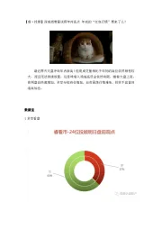 【睿·投顾】深成指带量试探年内高点 年底的“红包行情”要来了么?