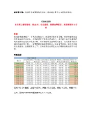 睿财看市场:科技股继续强势鱼龙混杂!提前锁定春节红包拒做接盘侠!