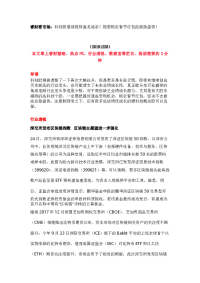睿财看市场:科技股继续强势鱼龙混杂!提前锁定春节红包拒做接盘侠!