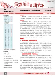 沪指低开高走站稳3000点，证券科技联手护盘-2020年第12期
