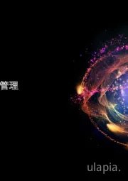 非常时期的税务管理：复工有序 忙季不盲