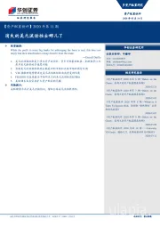 【资产配置快评】2020年第11期:消失的美元流动性去哪儿了