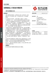 技术分析周报：短期缓慢上行修复中期趋势