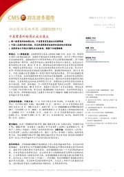 招证国际策略周报：中美贸易纠纷再次成为焦点