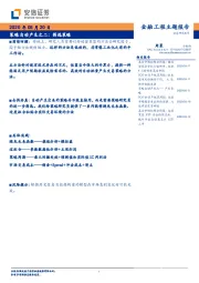 策略自动产生之二：筛选策略
