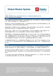 环球股市：特朗普举行记者会后，美国市场表现介乎持平至上升；欧洲及亚洲市场忧虑中美关系而下跌