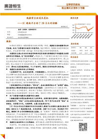 2C超级平台动了2B巨头的奶酪:埃森哲互动成长危机
