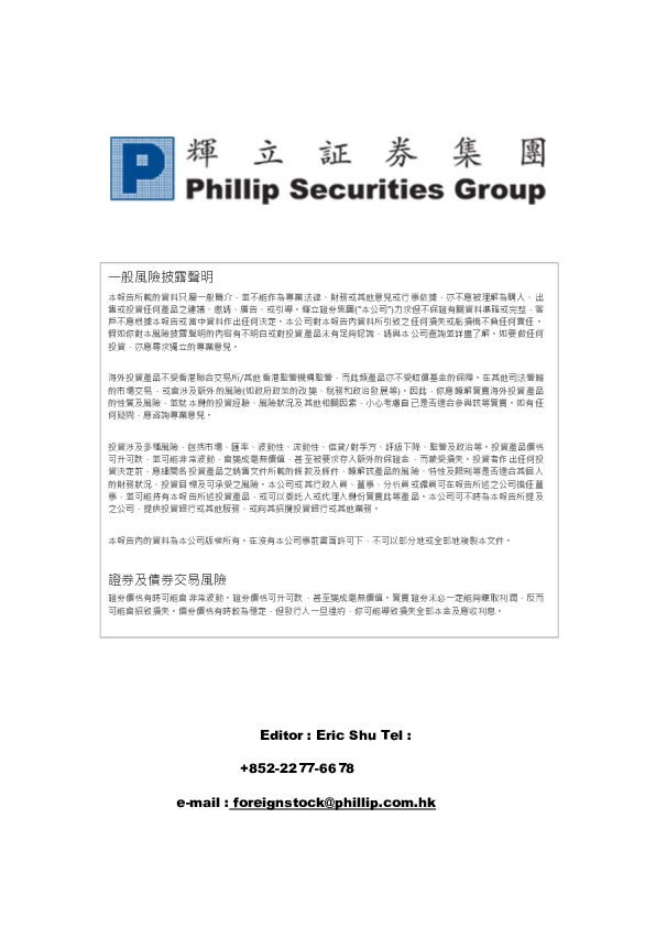 股票短评：PayPal Holdings, Inc.
